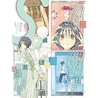 Amazon.co.jp: 堀口悠紀子 22/7 Artworks : 堀口 悠紀子: 本